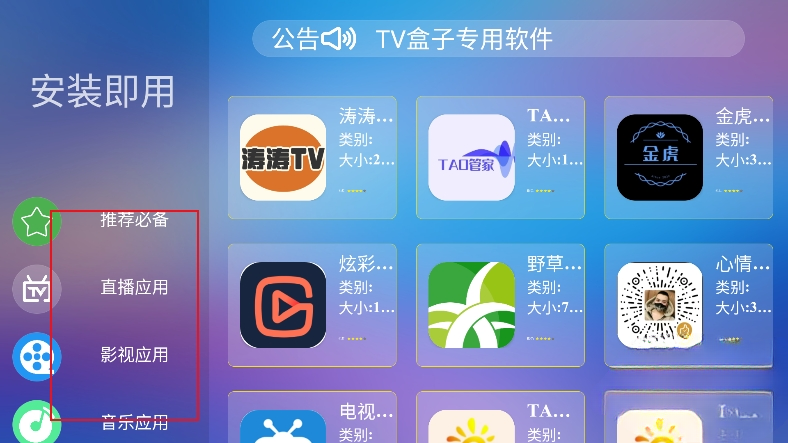 ����г�TV���Ӱ�