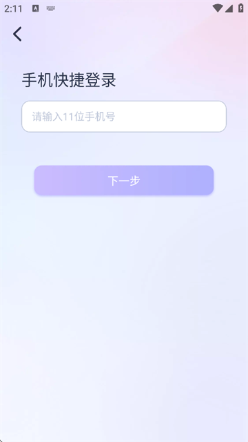 AI Lover���ذ�װ���°�