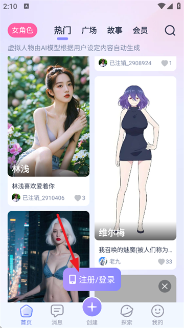AI Lover���ذ�װ���°�
