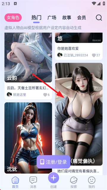 AI Lover���ذ�װ���°�