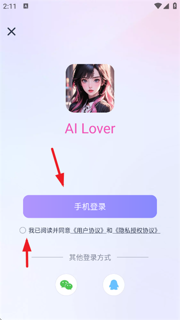 AI Lover���ذ�װ���°�