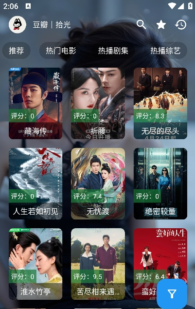 ʰ��Ӱ�Ӳ�����ԴTV���Ӻ��Ӱ�app����-ʰ��Ӱ�Ӿۺϰ泬���������׿����