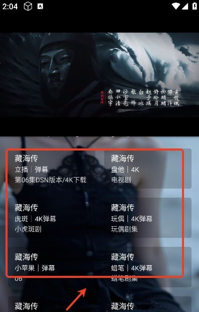 ʰ��Ӱ�Ӳ�����ԴTV���Ӻ��Ӱ�app����-ʰ��Ӱ�Ӿۺϰ泬���������׿����