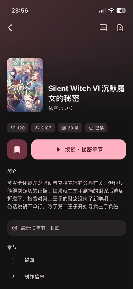 ����ܵ������ͻ���(Novella)app����-����ܿ�Դ�Ķ�����������