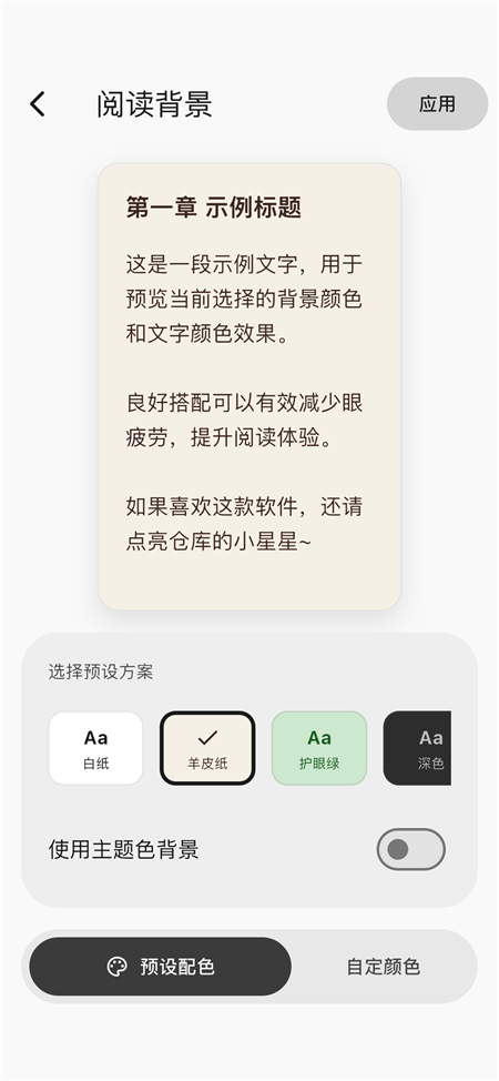 ����ܵ������ͻ���(Novella)app����-����ܿ�Դ�Ķ�����������