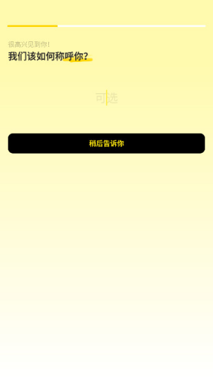 Whisper ai��������app��Ѱ氲׿����-Whisper�޸�����������������