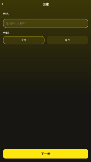 Whisper ai��������app��Ѱ氲׿����-Whisper�޸�����������������