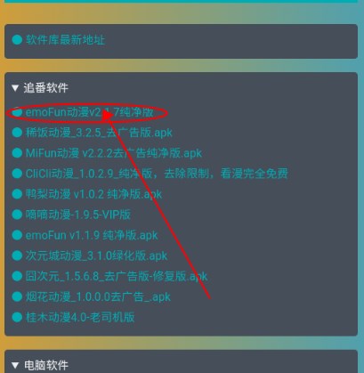小爆虾资源库app官方版 小爆虾资源库app官方版