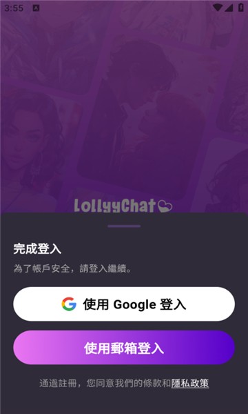 lollyy ai����app��׿�ƶ�������-lollyy ai�����������°��ֻ�����v2.0.7