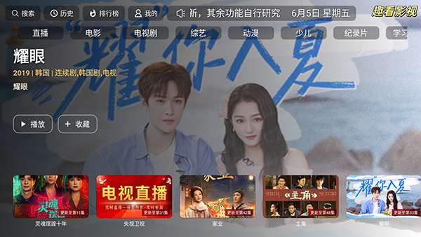 ����Ӱ��TV��apk�������°�-����Ӱ�ӵ��Ӻ��Ӱ�������Ѱ�v7.0