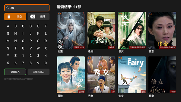 ����Ӱ��TV��apk�������°�-����Ӱ�ӵ��Ӻ��Ӱ�������Ѱ�v7.0