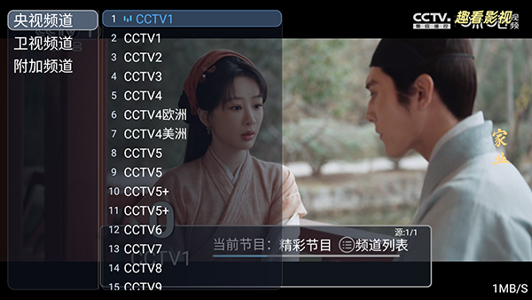 ����Ӱ��TV��apk�������°�-����Ӱ�ӵ��Ӻ��Ӱ�������Ѱ�v7.0