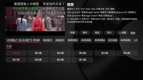 ����Ӱ�ӵ��Ӿ�TV���Ӱ�app����-����Ӱ�ӵ��Ӿ����°���������