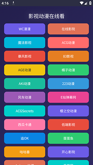 WC工具箱APP安卓下载免费版-WC工具箱APP手机版下载最新版v1.0