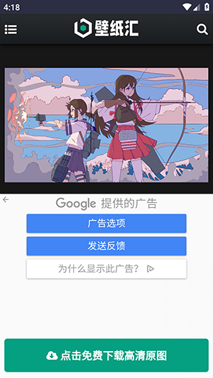 WC工具箱APP安卓下载免费版-WC工具箱APP手机版下载最新版v1.0