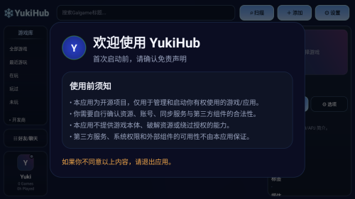 yukihub(gal��Ϸ��������)app����-yukihub��Դ��������׿������