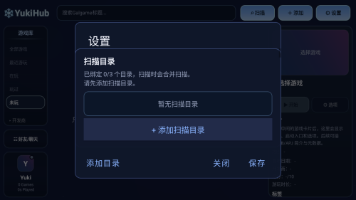 yukihub(gal��Ϸ��������)app����-yukihub��Դ��������׿������