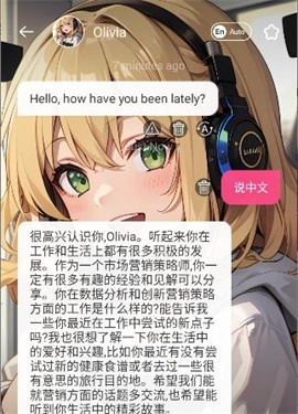 MeowChat