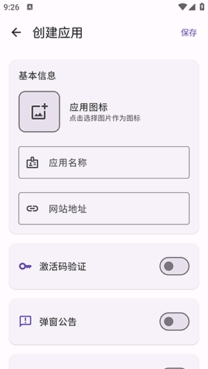 WebToApp�������ذ�װ��Ѱ�-WebToApp��ҳ������������ֻ���v1.0.0