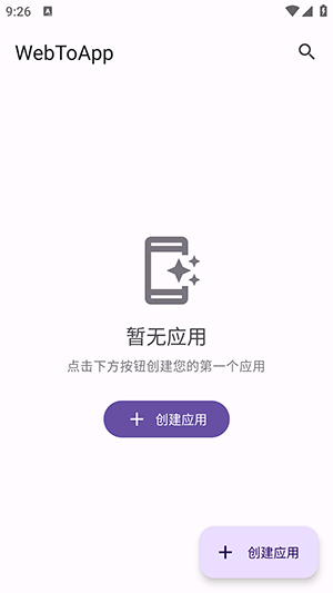 WebToApp�������ذ�װ��Ѱ�-WebToApp��ҳ������������ֻ���v1.0.0