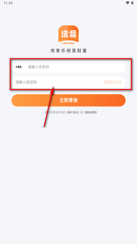 ����AI������׿��