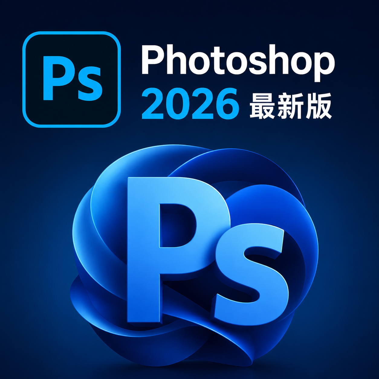 Photoshop 2026���°棺AIһ����ͼ�����ʦ��������