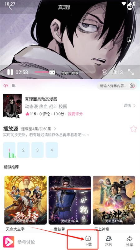 ����Ӱ�Ӵ�ȫȥ���app����ٷ���