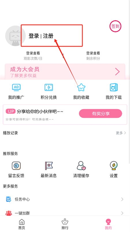 ����Ӱ�Ӵ�ȫȥ���app����ٷ���