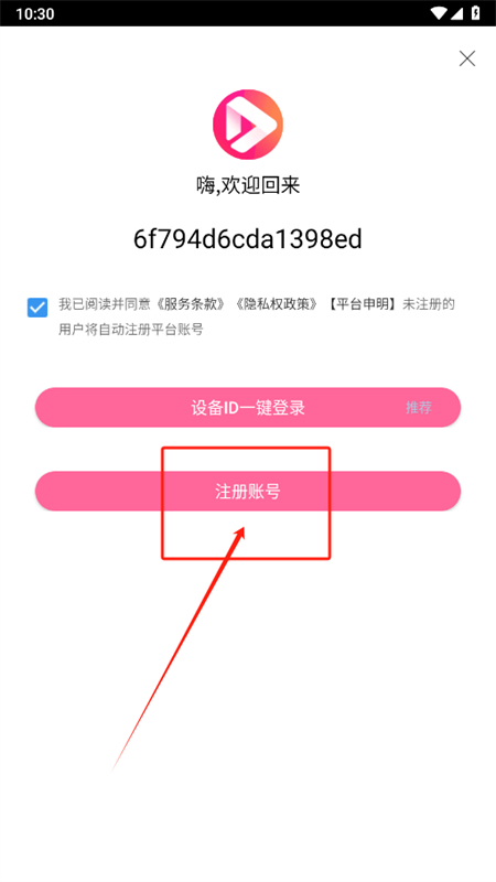 ����Ӱ�Ӵ�ȫȥ���app����ٷ���