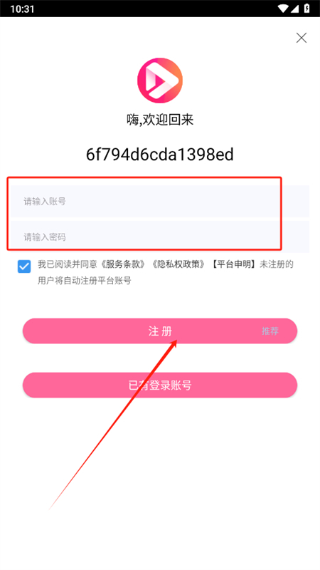 ����Ӱ�Ӵ�ȫȥ���app����ٷ���