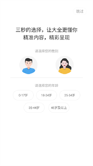 (Ӱ�Ӵ�ȫ)����Ӱ�Ӵ�ȫ���׷��app���°�