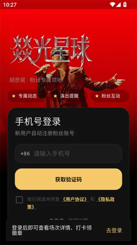 彦火截图1