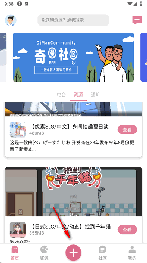 ��������APP�ٷ������ֻ��ͻ���-��������APP��׿����2025���°�v1.32