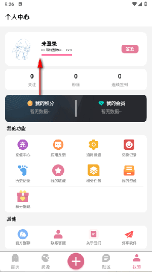 ��������APP�ٷ������ֻ��ͻ���-��������APP��׿����2025���°�v1.32