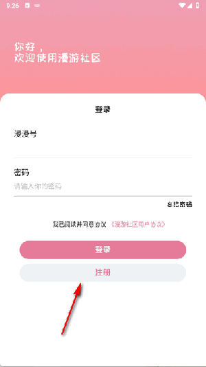 ��������APP�ٷ������ֻ��ͻ���-��������APP��׿����2025���°�v1.32