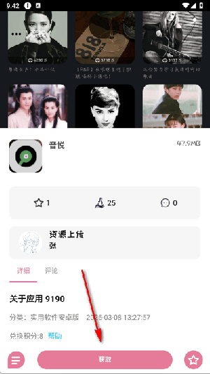 ��������APP�ٷ������ֻ��ͻ���-��������APP��׿����2025���°�v1.32