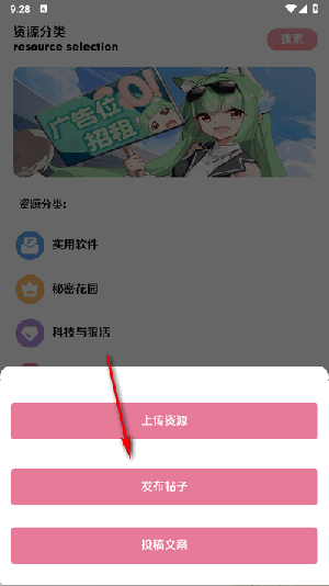 ��������APP�ٷ������ֻ��ͻ���-��������APP��׿����2025���°�v1.32