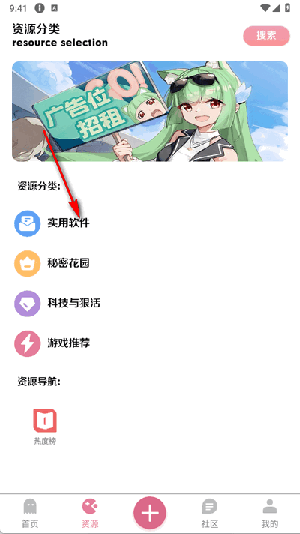 ��������APP�ٷ������ֻ��ͻ���-��������APP��׿����2025���°�v1.32