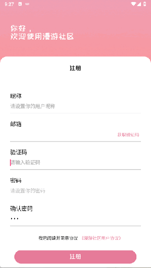��������APP�ٷ������ֻ��ͻ���-��������APP��׿����2025���°�v1.32