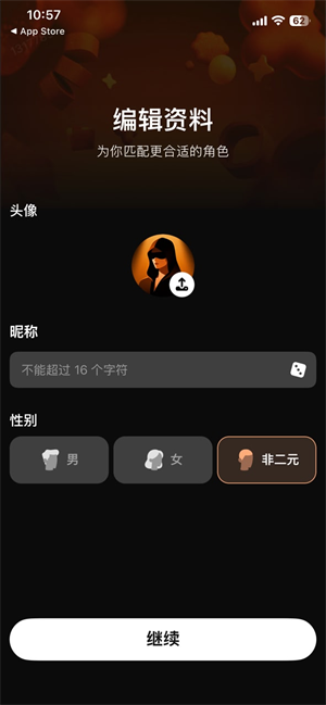 Hubby ai