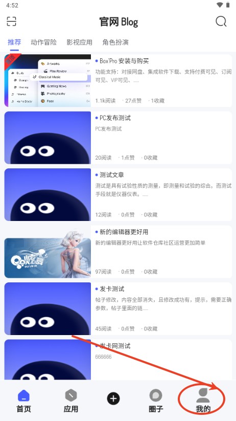 ����SonPro