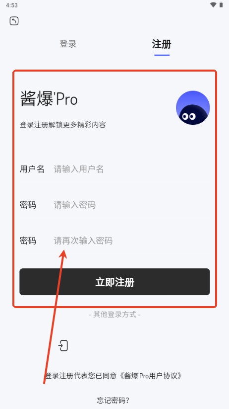 ����SonPro