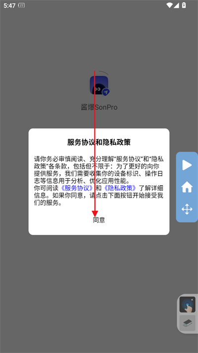 ����SonPro