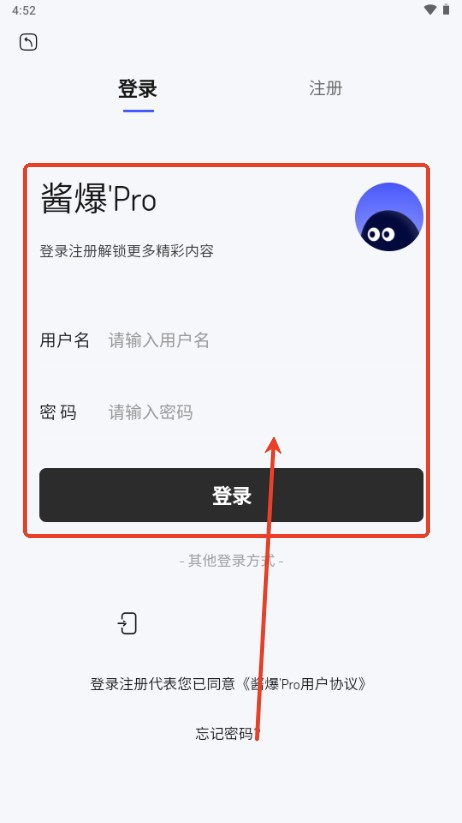 ����SonPro
