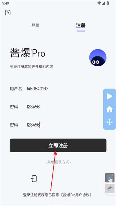 ����SonPro