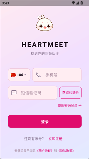 HeartMeet�ٷ�������