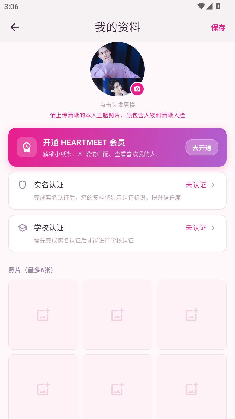 HeartMeet