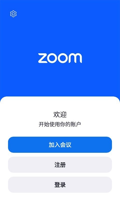 Zoom��׿��