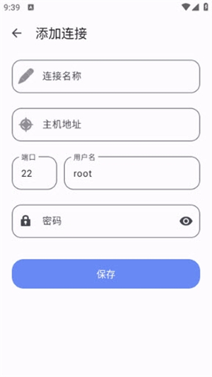 YukiSSH