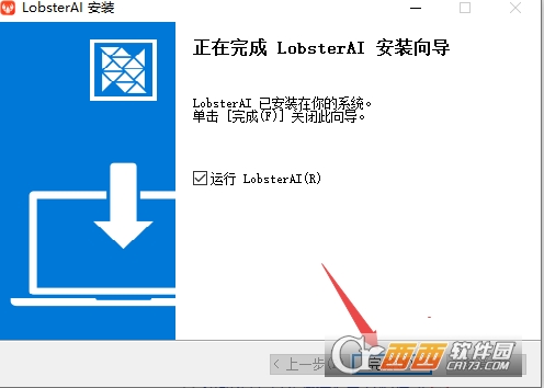 LobsterAI���԰�